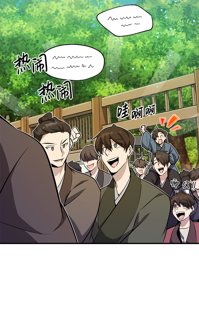 [第10话] 世纪对决3