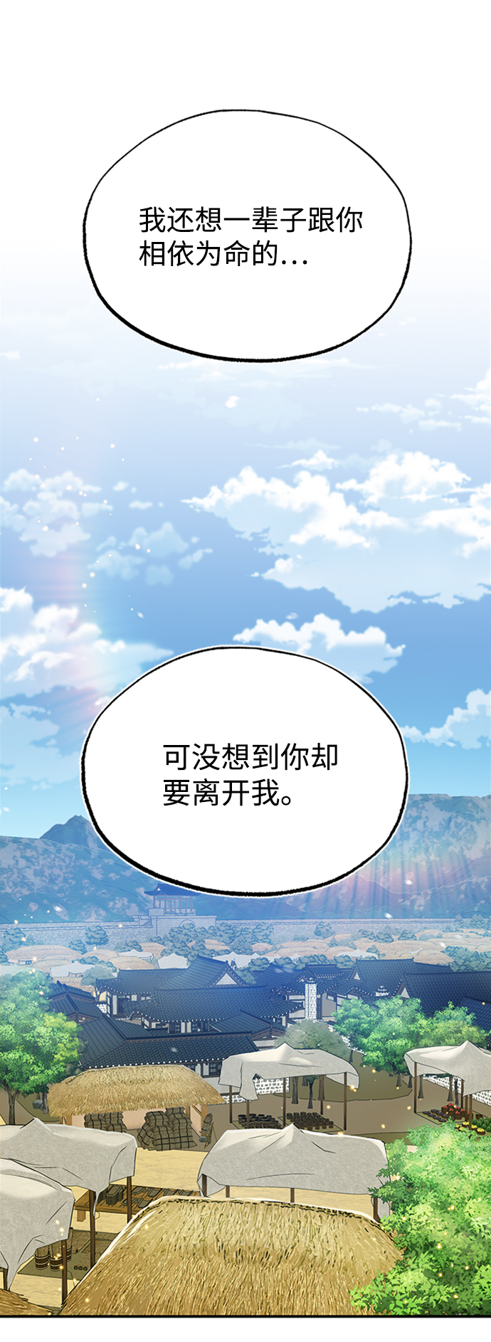 [第11话] 与你相像32