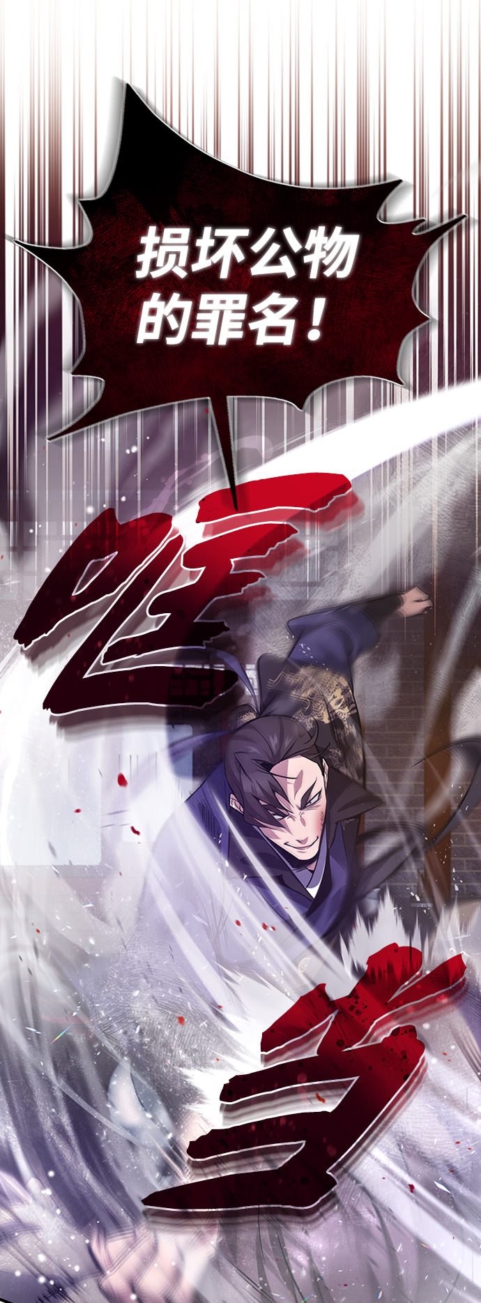 [第20话] 我没有错！15