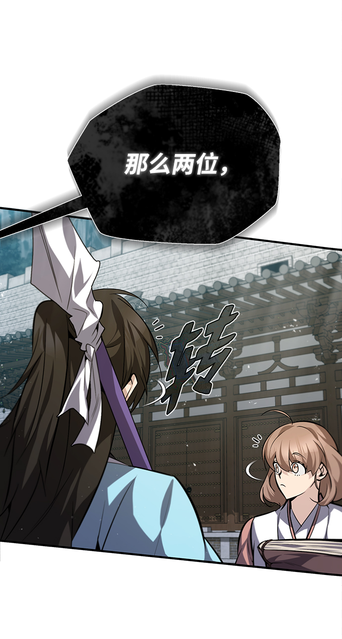 [第27话] 还没清醒呢！50