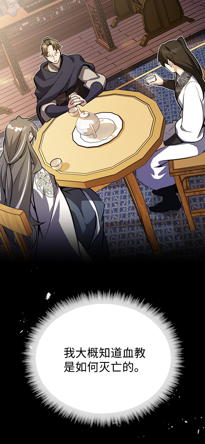 [第4话] 难怪熟悉27