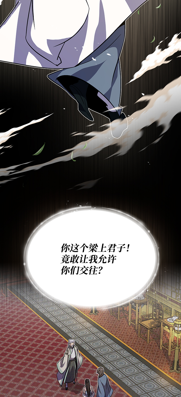 [第11话] 与你相像85