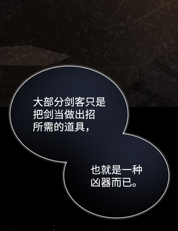 [第33话] 真是吵闹呢32