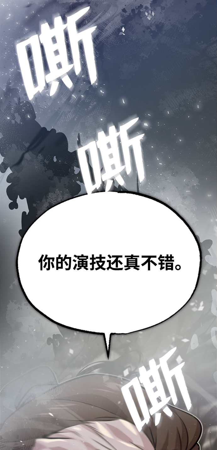 [第15话] 这都是爲了我自己44