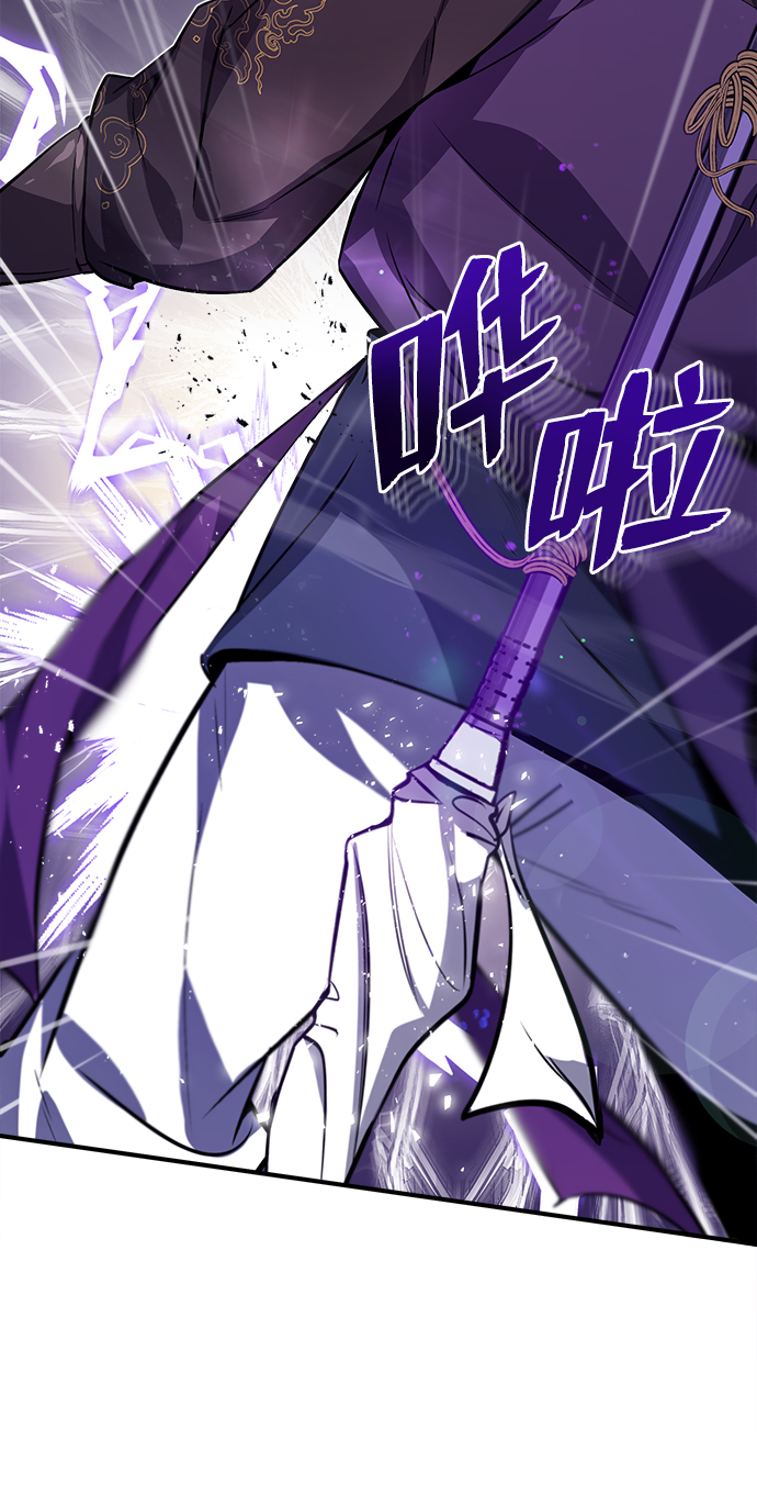 [第13话] 你是凶手吗？59