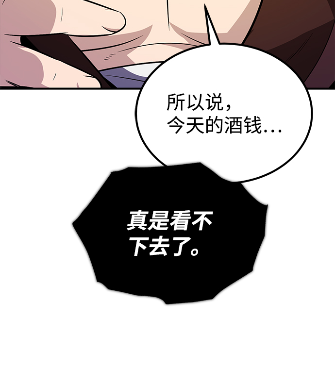 [第12话] 我对你产生了兴趣11