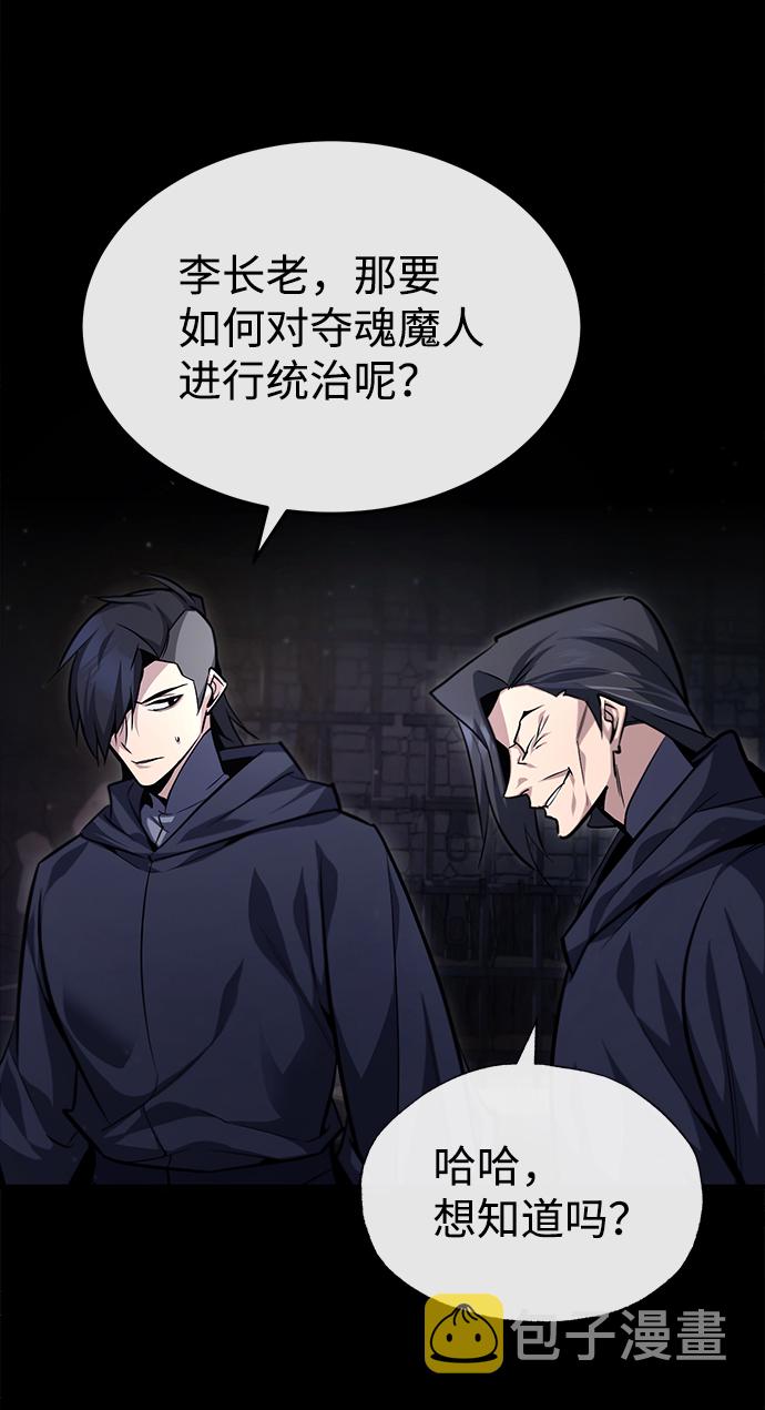 [第39话] 什麽啊，竟然是真的？71