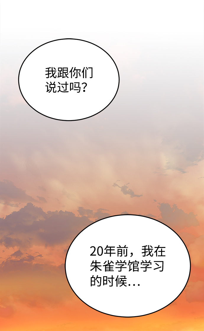 [第12话] 我对你产生了兴趣3