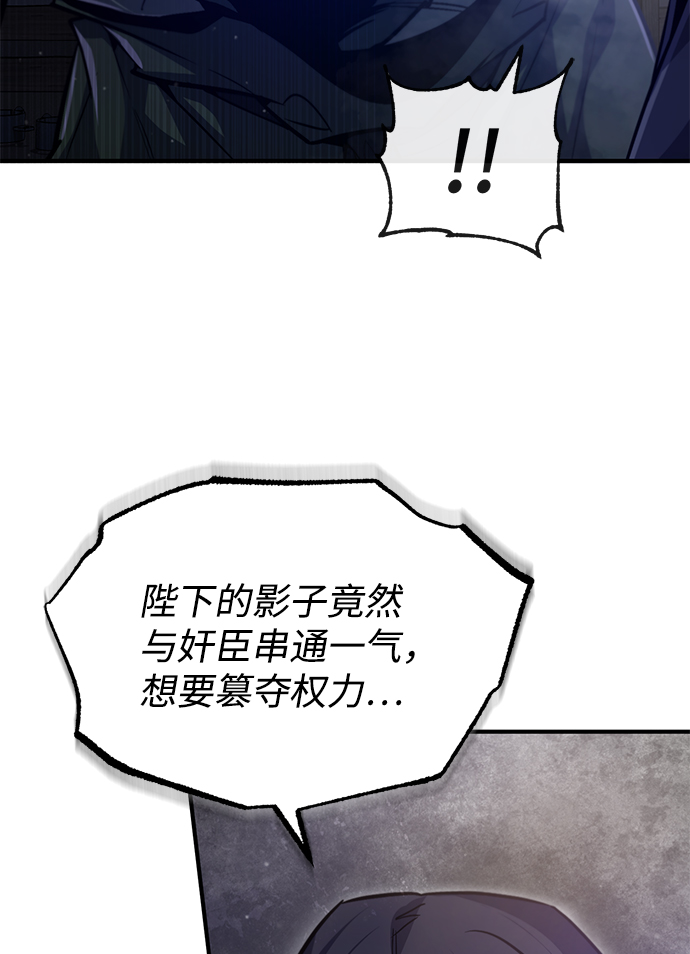 [第41话] 就当做没看见吧68