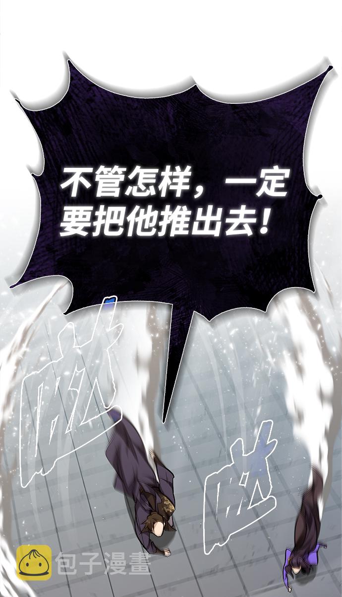[第25话] 我爲什麽要那麽做呢？27