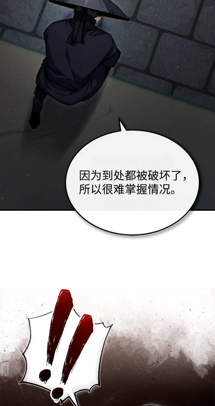 [第43话] 好狠毒啊81