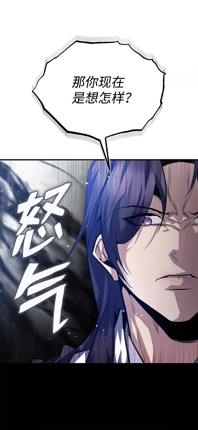 [第28话] 在小瞧我？77