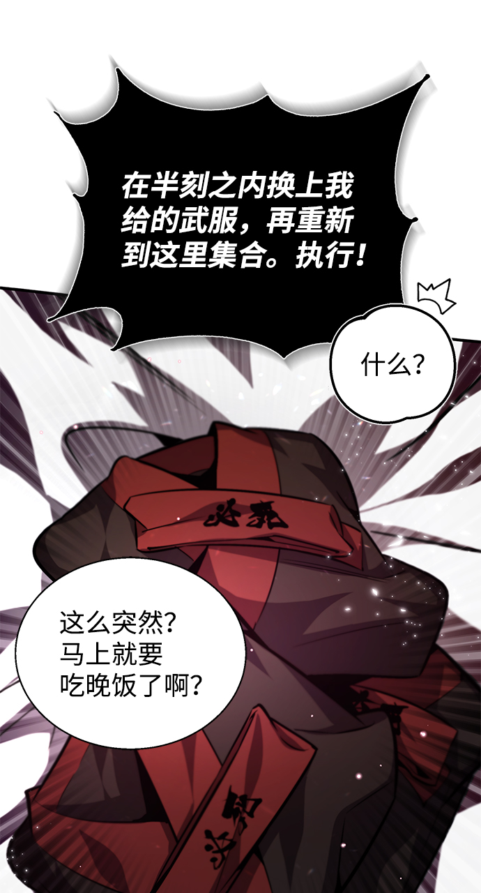 [第35话] 那就那麽做吧96