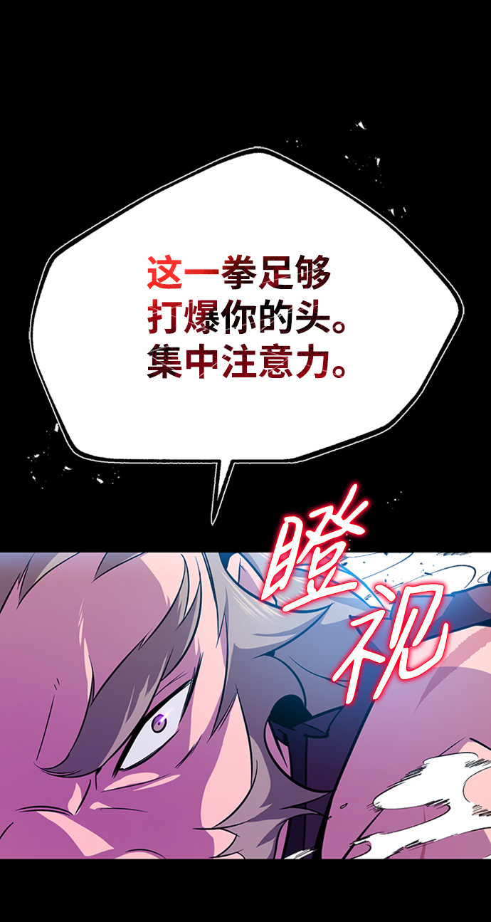 [第6话] 展现一下实力吧38