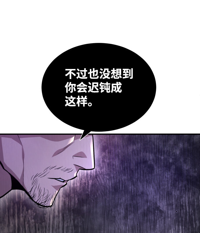 [第41话] 就当做没看见吧59
