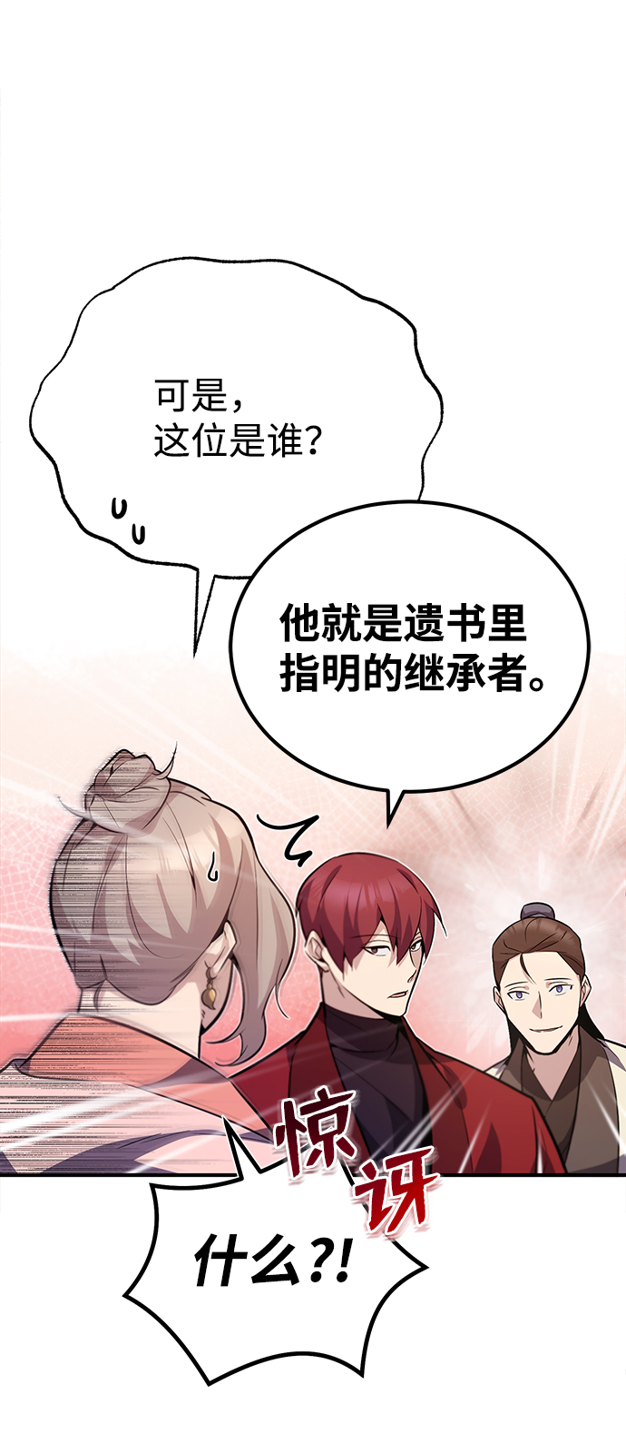 [第15话] 这都是爲了我自己18