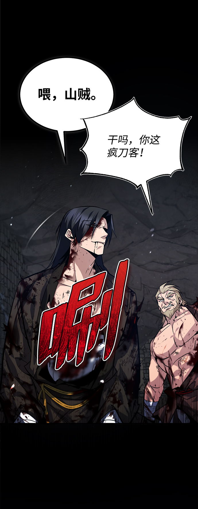 [第31话] 这是我最後的忠告56