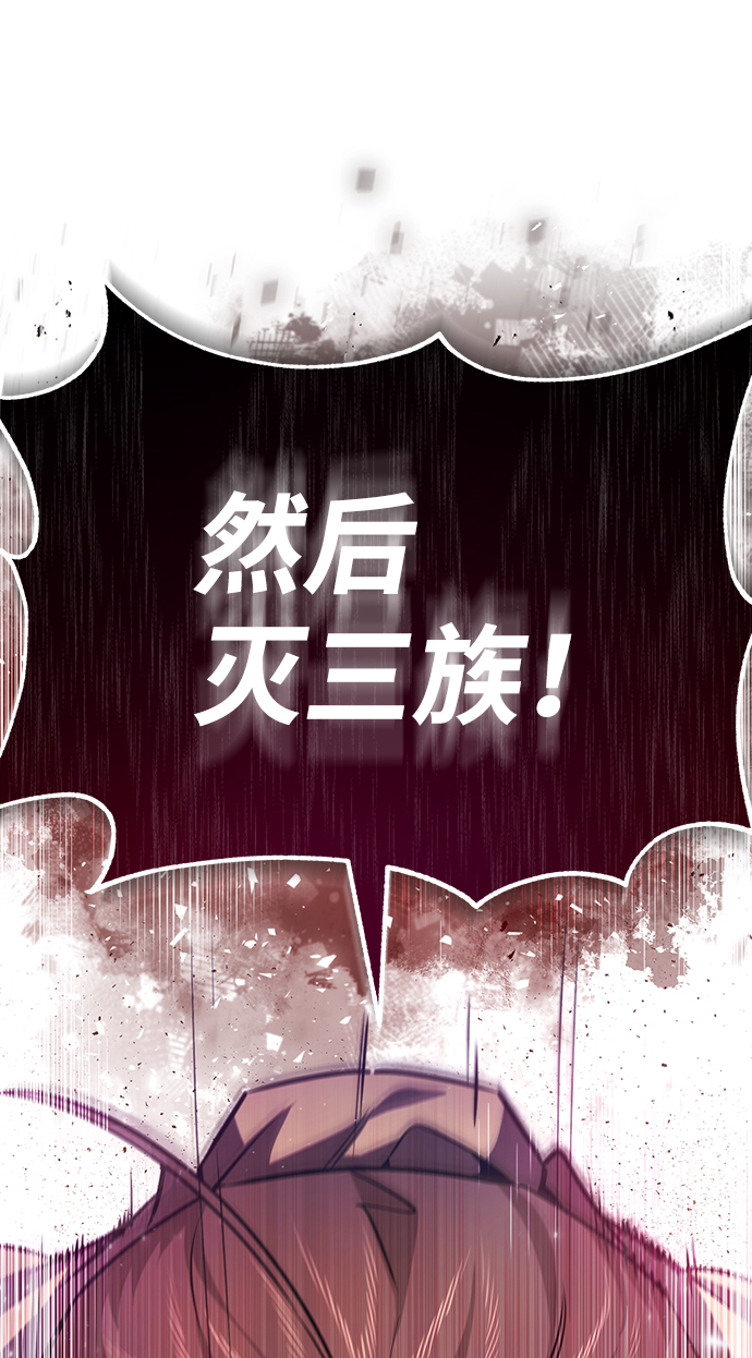 [第46话] 只是凭感觉42