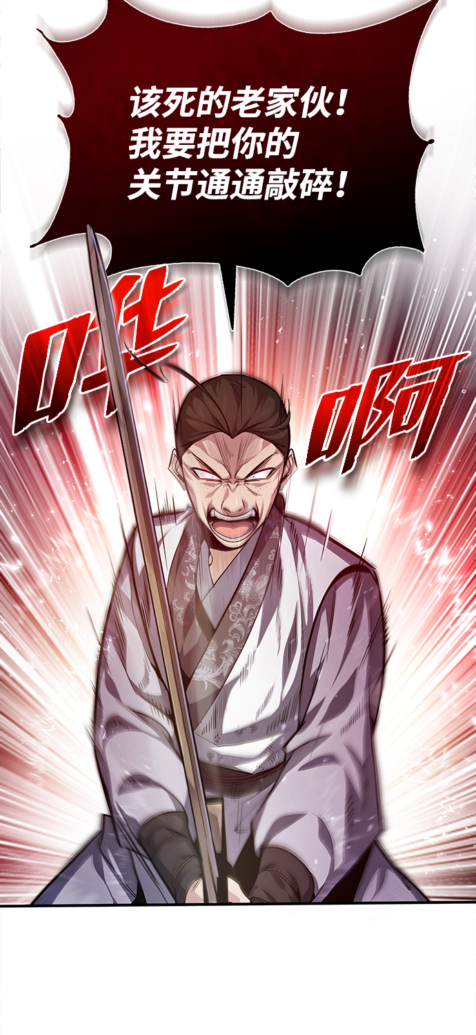[第37话] 好好想想77