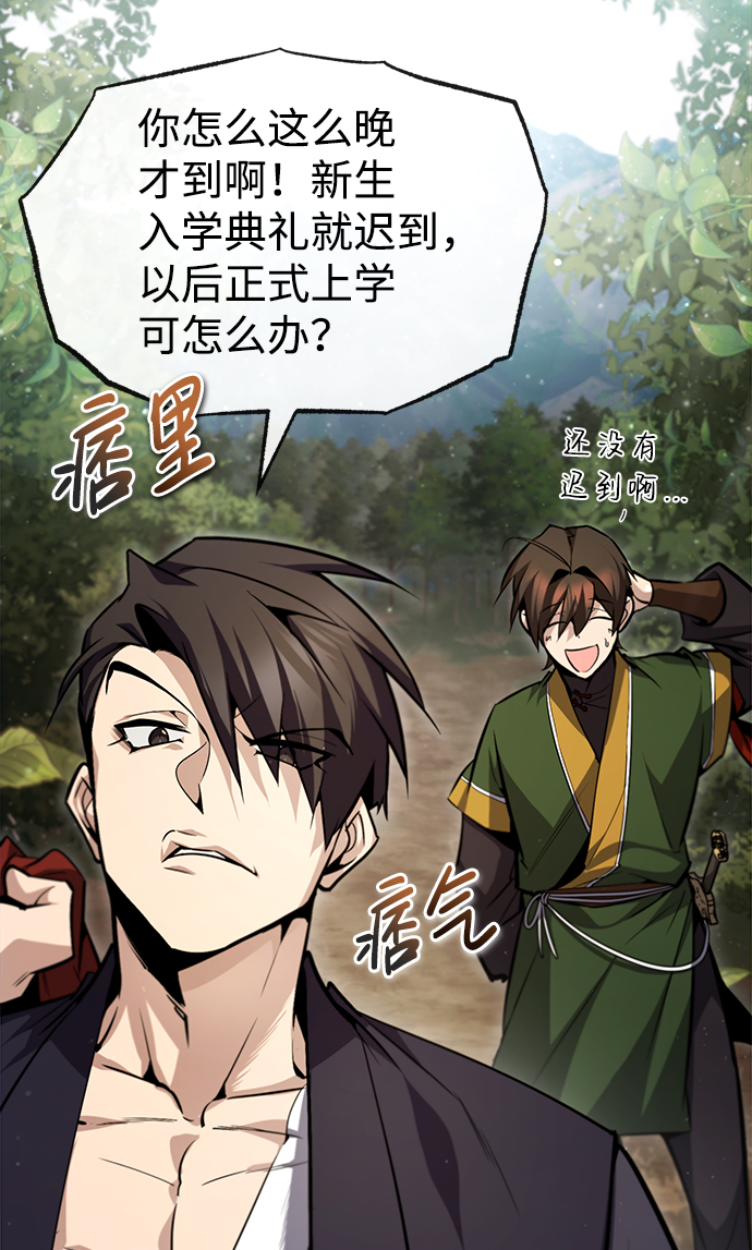 [第47话] 你是最棒的老师27