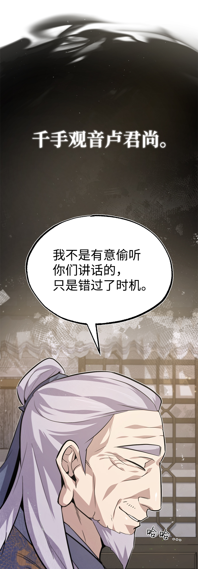 [第26话] 我从未想过21