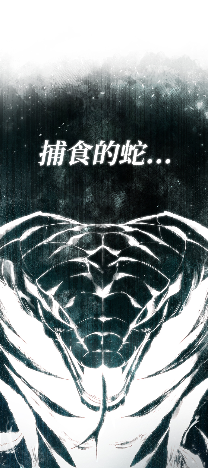 [第50话] 渐渐暴露本性了（第1季 最终话）69