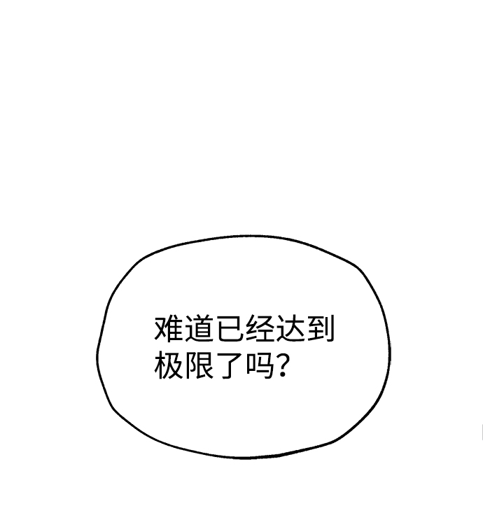[第9话] 自我决斗59