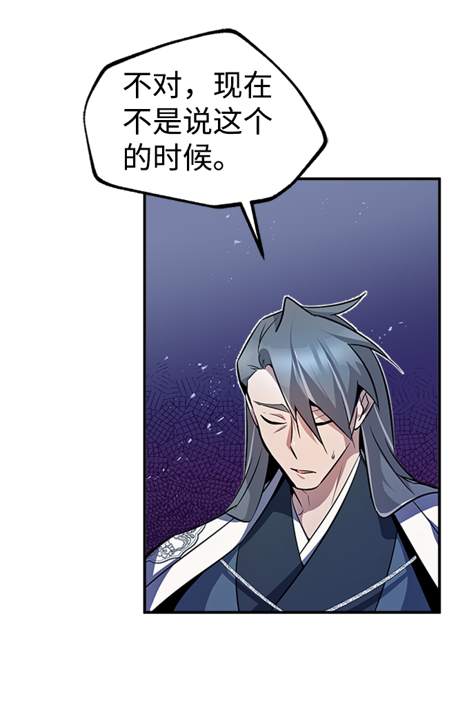 [第6话] 展现一下实力吧80