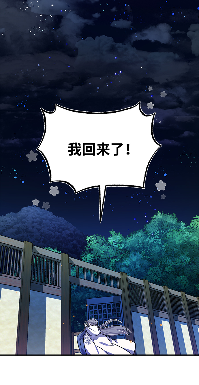 [第9话] 自我决斗74
