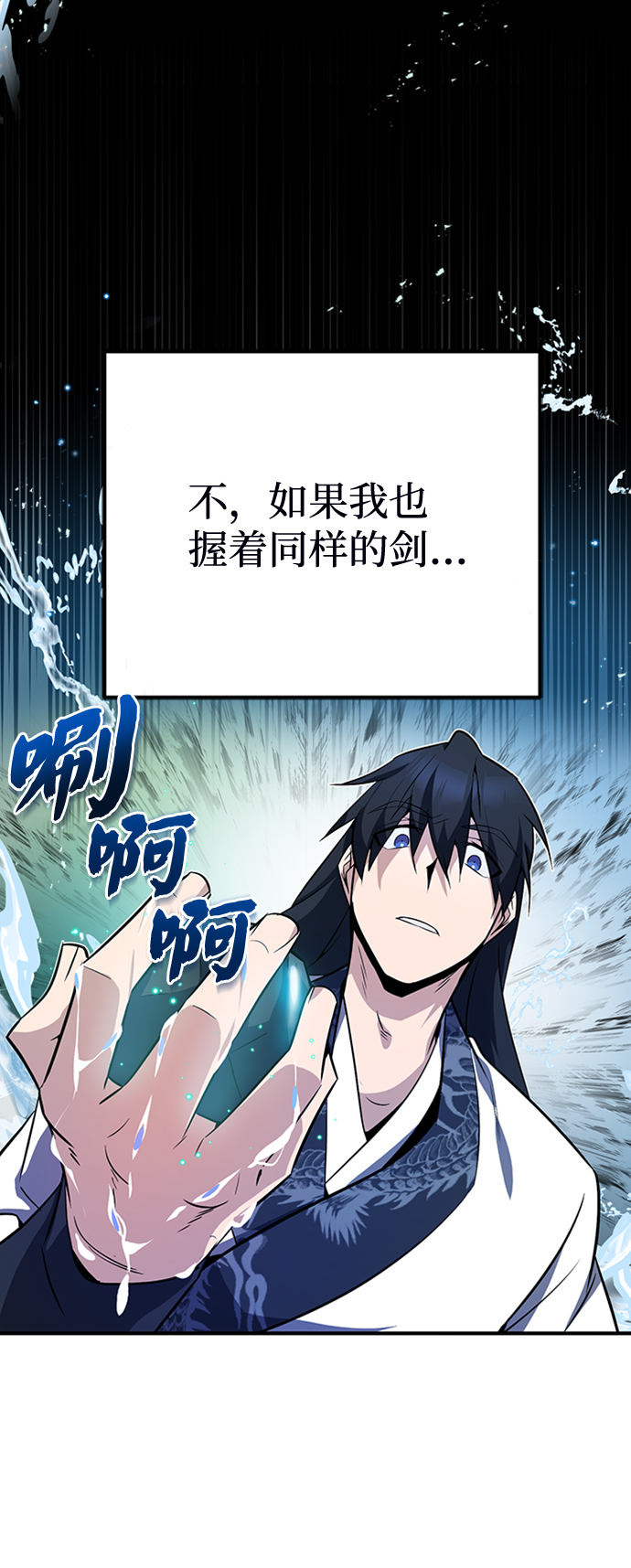 [第8话] 我要开始了58