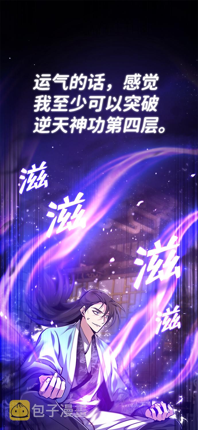 [第35话] 那就那麽做吧22
