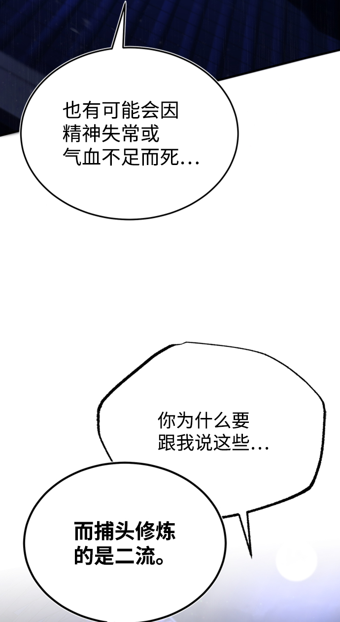 [第14话] 我会装作不知道的58