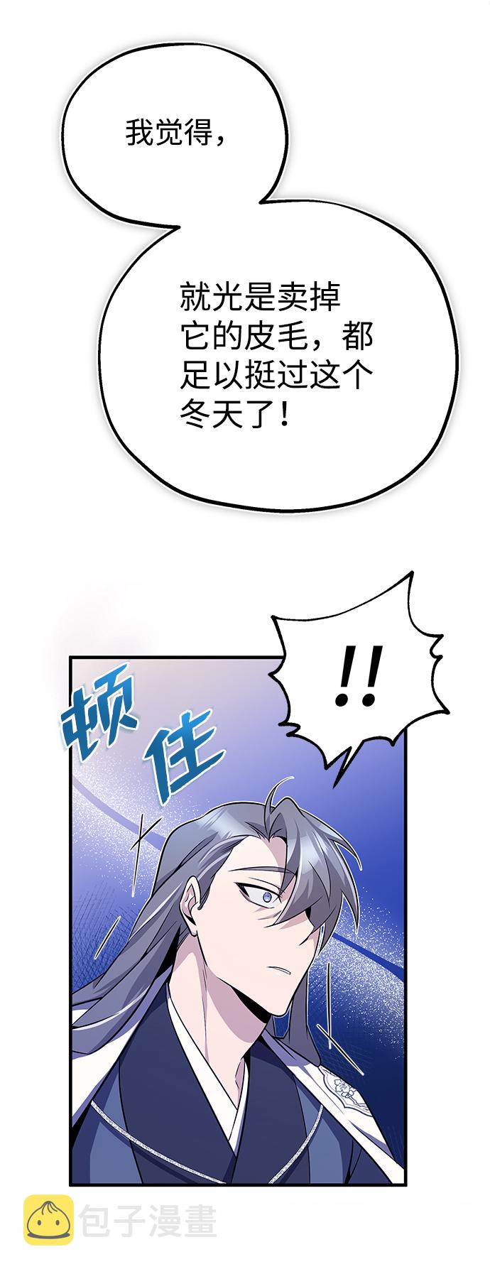 [第7话] 到此结束吧18