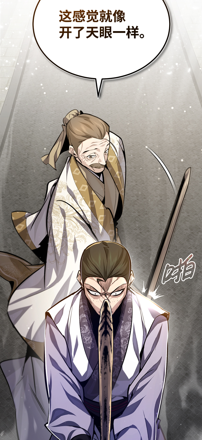 [第37话] 好好想想98