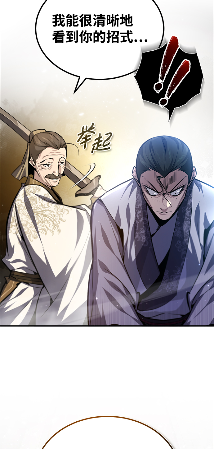 [第37话] 好好想想97