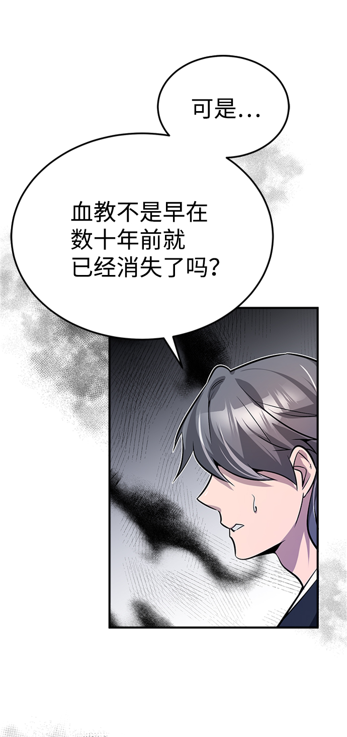[第4话] 难怪熟悉25