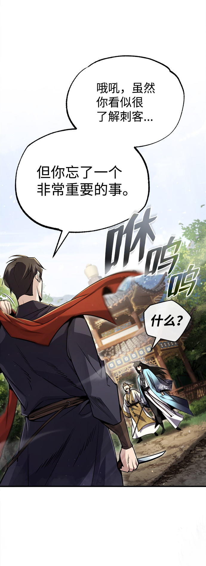 [第48话] 我也一样！7
