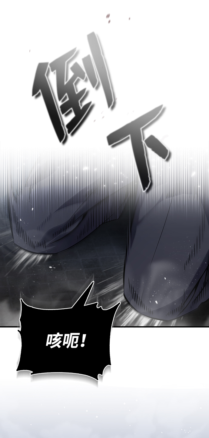 [第31话] 这是我最後的忠告82