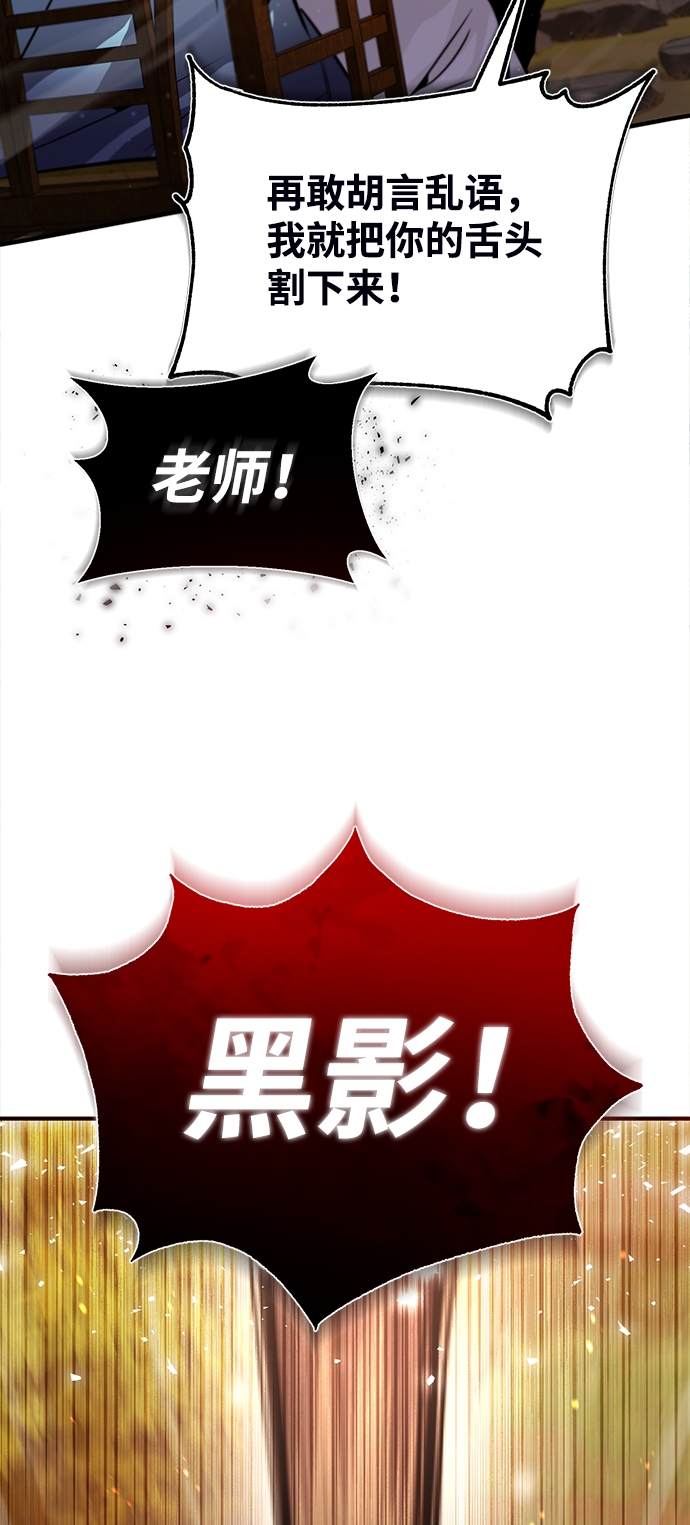 [第34话] 我们从今天开始吧22