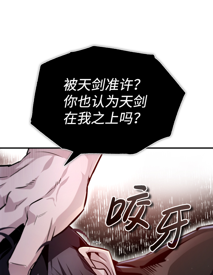 [第41话] 就当做没看见吧77