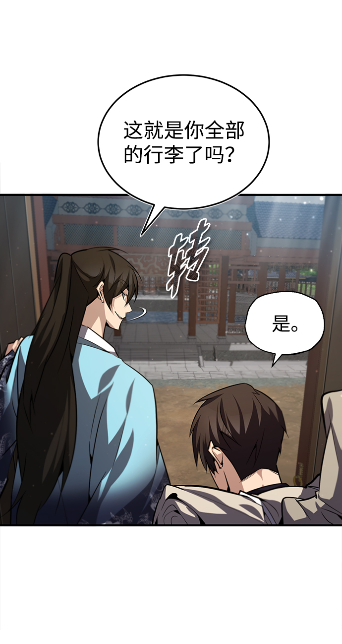 [第32话] 你要一辈子这样活着吗？90