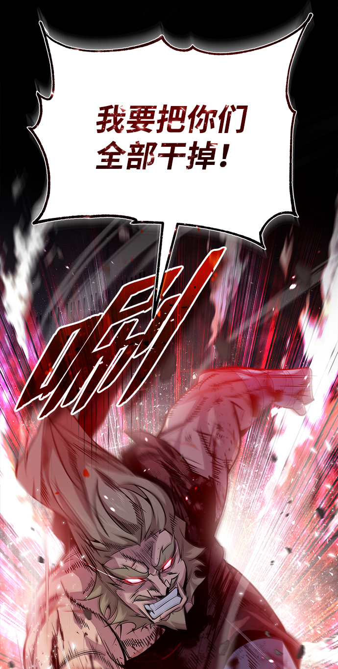 [第31话] 这是我最後的忠告61