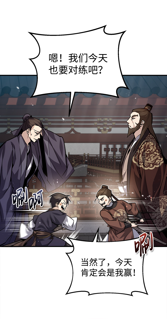 [第32话] 你要一辈子这样活着吗？3