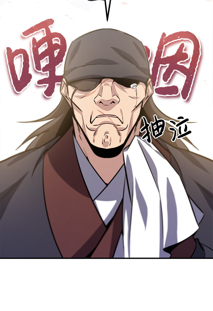 [第15话] 这都是爲了我自己29