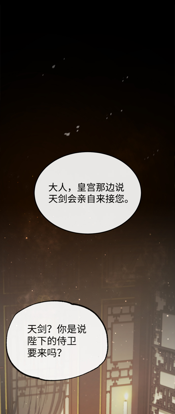 [第47话] 你是最棒的老师15