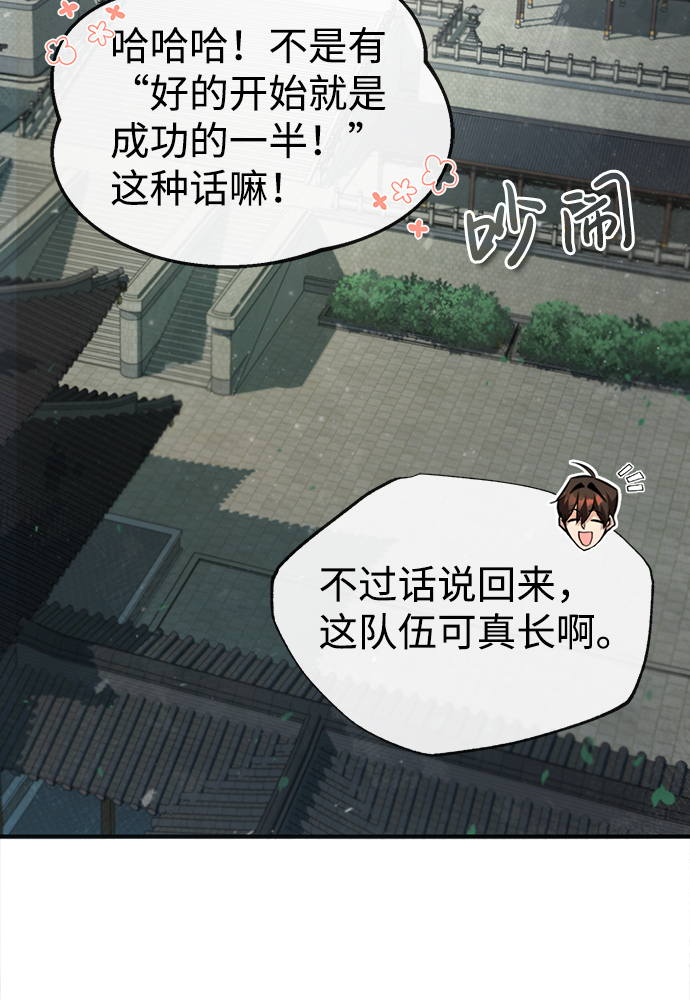 [第36话] 现在不可能了67