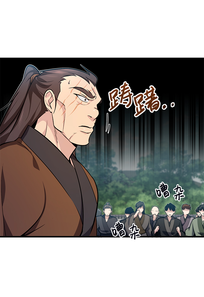 [第2话] 你是要灭口吗？69