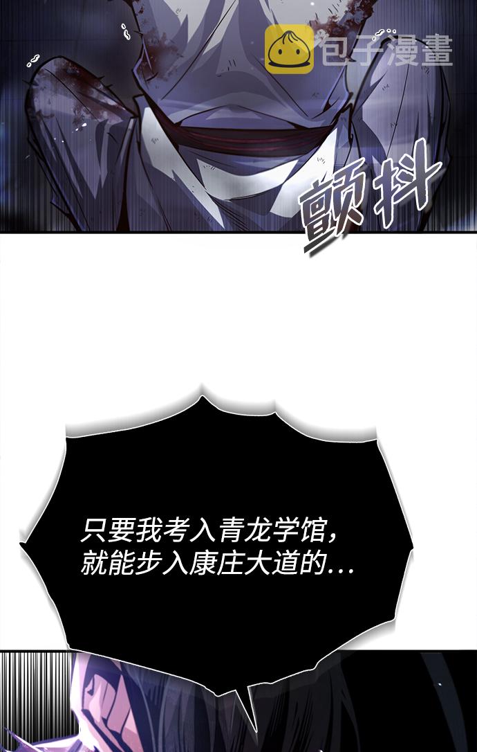 [第39话] 什麽啊，竟然是真的？6