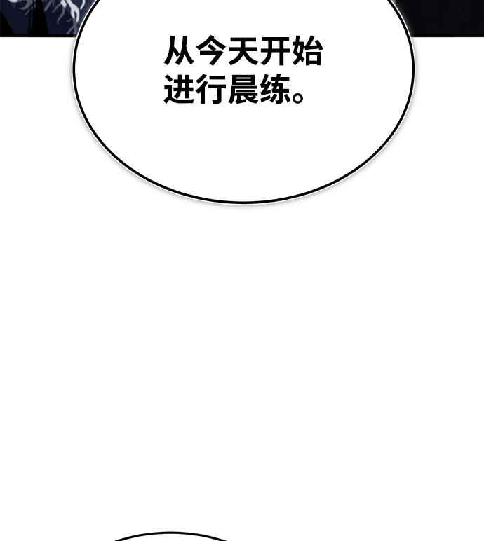 [第35话] 那就那麽做吧36