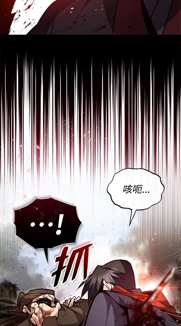 [第46话] 只是凭感觉57